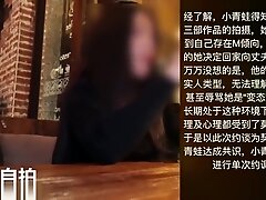 HD-720pの國產小青蛙第五部
