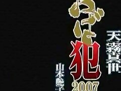 Jav Movie, Chisato Shouda And Emiko Koike In Hottest Japanese Girl In Exotic Couple, Pov