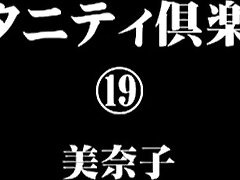 Maternity Club 19 Minako 35 years old